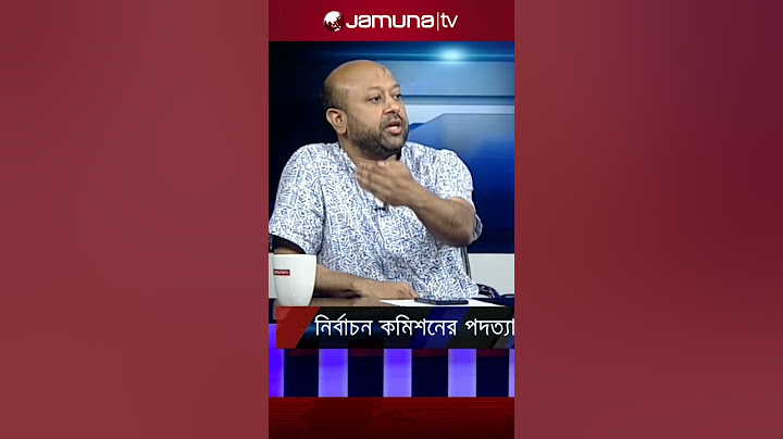 'ড. ইউনূস যে ক্রাইসিসে বিমানের পাইলটিং করেছেন এটা হিস্টোরিক' #fuad #abparty #dryunus #jamunatv