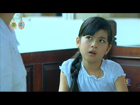 มินตรา แปลว่า กระถิน | เลือดรักทระนง | TV3 Official