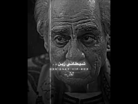 حكيم باشا انا كنت باقي عالباقي بص خلاص مصطفي شعبان سهر الصايغ رياض الخولي مسلسلات