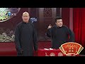 2024年2月18日 天津卫视相声大会 高清 龙年新春特辑 开工大吉