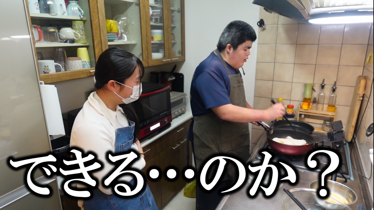 兄弟で挑戦！はじめてのオムライスクッキング