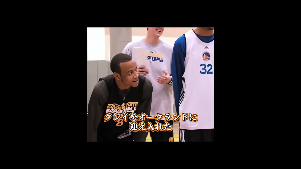 ウォリアーズを嫌がった新人、、4度のNBA王者へ#klaythompson