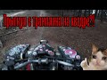 200-ка Yamaha raptor валит на поворотах!