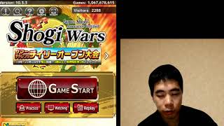 Shogi Wars 10min Live #1 screenshot 5