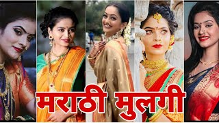 Tik Tok Video | Best of Marathi Tik Tok || Marathi Mulagi | EP 3 Tik Tok Video | Best of Marathi Tik Tok || Marathi Mulagi | EP 3