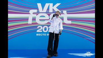 PHARAOH на VK Fest (24.07.2022) Москва