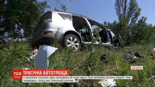 Зіткнення легковиків: в Одеській області внаслідок автотрощі загинули 6 осіб видео