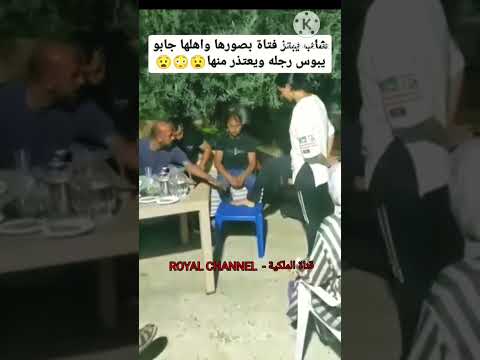 شاب يهدد فتاة بصورها 