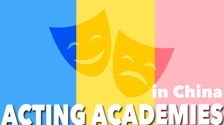 Acting Academies in China - First Step Towards FAME - DayDayNews