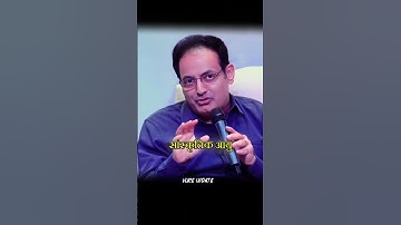 एक किताब पढ़ने का क्या मतलब है 😱dr vikas Divyakirti sir #vikas #motivation #upsc
