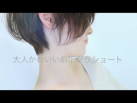 春夏ソフトウルフ髪型 大人かわいいクビレショート Nor Su Youtube