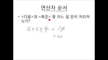 일상 정규식 2 : Validate 1/2 (Everyday Regular Expression)