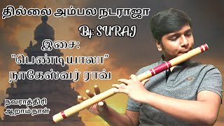 Thillai Ambala Nataraja Instrumental by SURAJ || Navarathiri || T.M.S || Pendyala Nageswara Rao ||