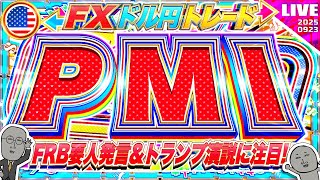 FXマシーンくにおの配信のサムネイル画像