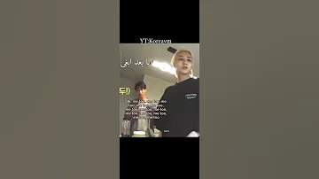 جونغهان الام الصبورة Seventeen كيبوب Kpop Jeonghan 