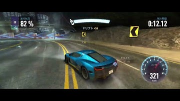 【Need For Speed No Limits】＃100(Chapter:12-9)