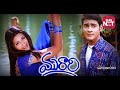 Murari Movie Bgm Ringtone | Telugu Bgm Ringtone | South Indian Bgm Ringtone | MS Reddy BGM