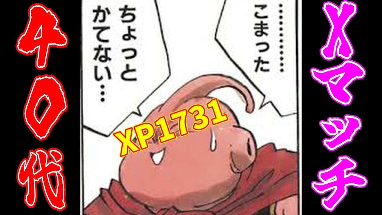 40代でも頑張るスプラトゥーン3！反射神経皆無でも目指すエリアXP2000