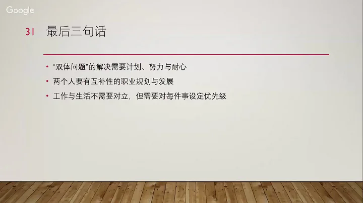 [Speaker #16] The sweet and sour life of a two-fac...