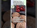尿酸高的人常吃5種蔬菜，沙拉不一定健康？蘑菇湯＝尿酸湯？一邊排毒，一邊升尿酸？痛風飲食的綠色法則，高尿酸飲食指南 | 健康Wise #科普