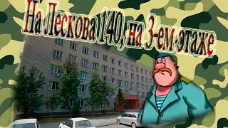 314 кабинет - сменщик Кондратьева