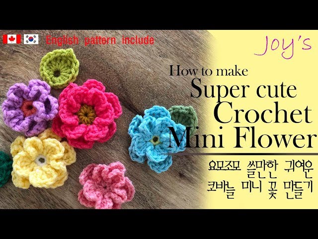 [100회] 요모조모 쓸모있는 코바늘로 만들어보는 입체적인 미니꽃과 잎사귀,mini crochet flower and leaf. Korean crocheter class=