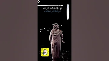 وشلون وجهي مايبين التعب فيه 