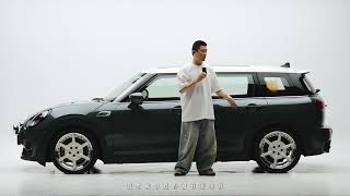 你会因为什么而喜欢上一台车？MINI CLUBMAN