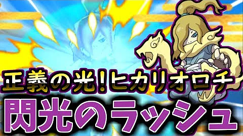 妖怪ウォッチ2 ゆっくり 妖怪ウォッチ2 ゆっくり