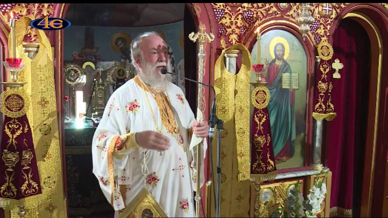 Ι. Μονή Τιμίου Προδρόμου, Νικήσιανη Καβάλας | Πανηγ. Αρχιερ. Θεία Λειτουργία 29.8.2024