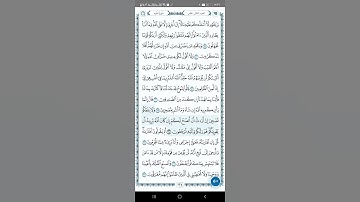 سورة هود اية(٣٤)
