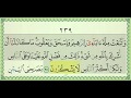 (12) Yusuf | Ahmed Al Ajmi | سورة يوسف | احمد العجمي