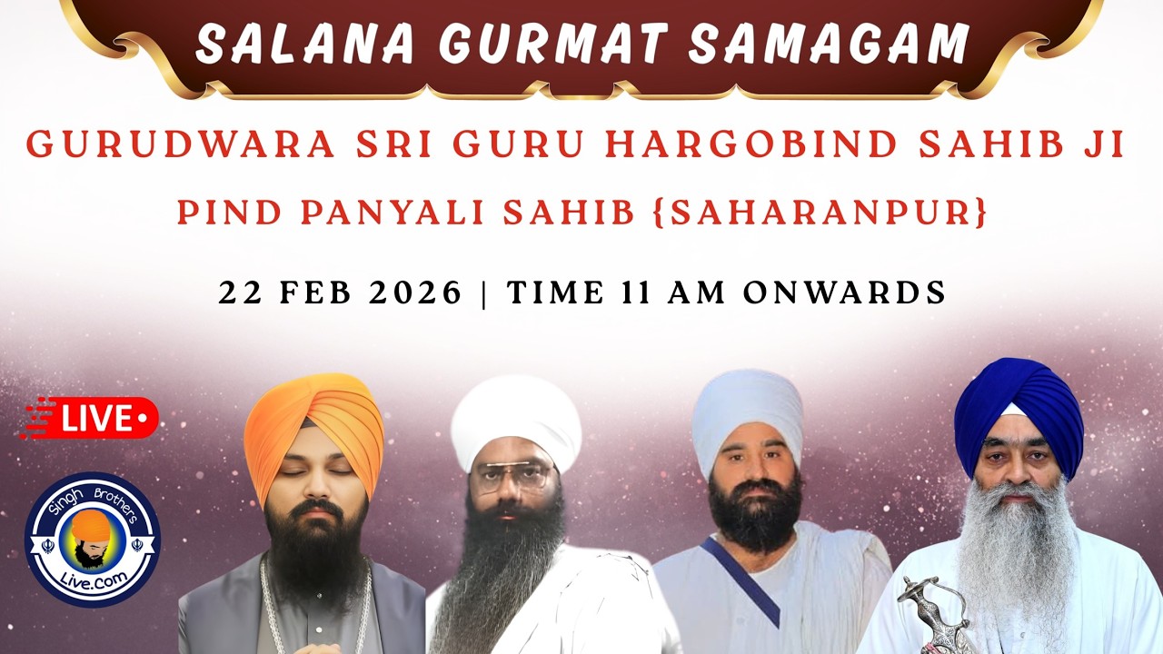 LIVE🔴Salana Gurmat Samagam | Gurudwara Sri Guru Hargobind Sahib Ji | Panyali Saharanpur | U P |
