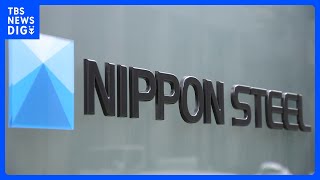 日本製鉄、中国・宝山鋼鉄との合弁事業解消へ　両社の協力関係は「大地の子」のモデルに｜TBS NEWS DIG