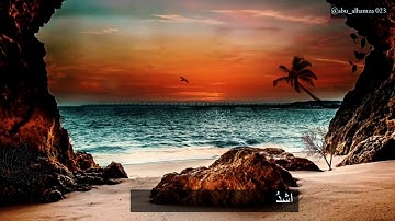 رسائل من سورة الكهف ----- خواطر من سورة الكهف