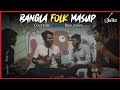 Bangla folk mashup  cover by campus bauliyana   rajshahi university 