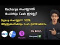 Signup ചെയ്താൽ Daily Cash-100%|Online money making malayalam|Online jobs at home|Part time jobs