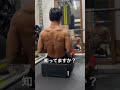 #筋肉 #筋トレ #筋肉あるある #オーガ　筋トレで使ってる筋肉が赤くなるのを知ってますか？