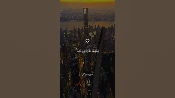 قل إنني هداني ربي إلي صراط مستقيم إسلام صبحي تلاوة خاشعة 