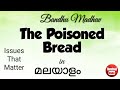 The Poisoned Bread by Bandhu Madhav
