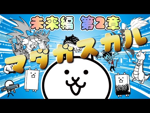 値下げ！平成レトロ　にゃんにゃんにゃんこ　にゃんこ休み　風鈴 m17401638843_1.jpg?1712455453