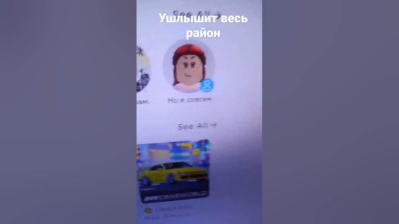 услышит весь район - YouTube