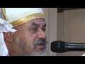لحظة دموع ابونا باخوم اثناء القداس