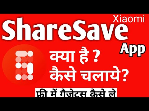 HOW TO USE SHARE SAVE APP BY XIAOMI
