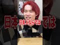 1人だけ違う食べ物を食べた人狼を炙り出せ!!#shorts#アクシデンターズ#大食い#早食い#おにぎり#パン#フード#food