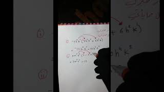 رياضيات الثاني متوسط (ضرب حد جبري في مقدار جبري)(2)