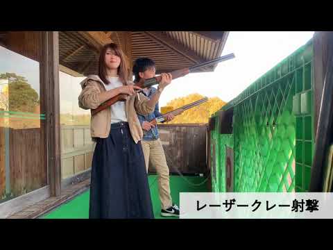 レーザークレー射撃 Youtube