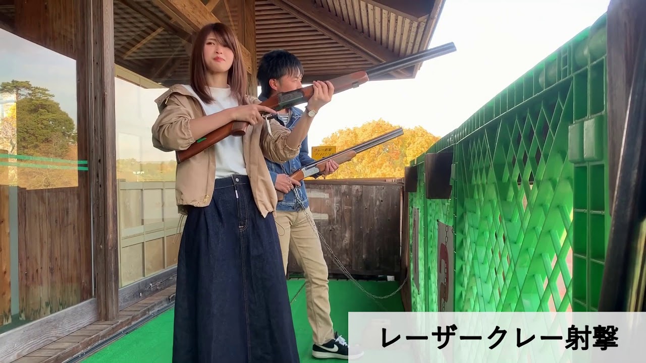 レーザークレー射撃 Youtube