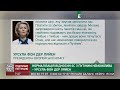 Нормалізація відносин ЄС з Путіним неможлива, - Урсула фон дер Ляєн