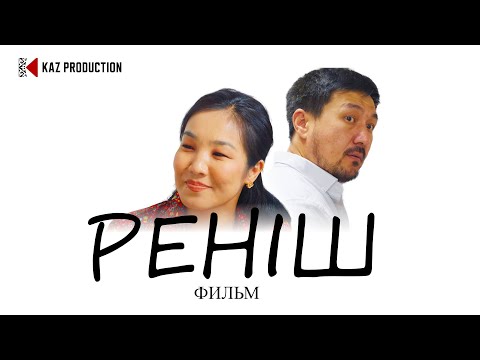 Менің сүйікті семіз әйеліммен жыныстық қатынас